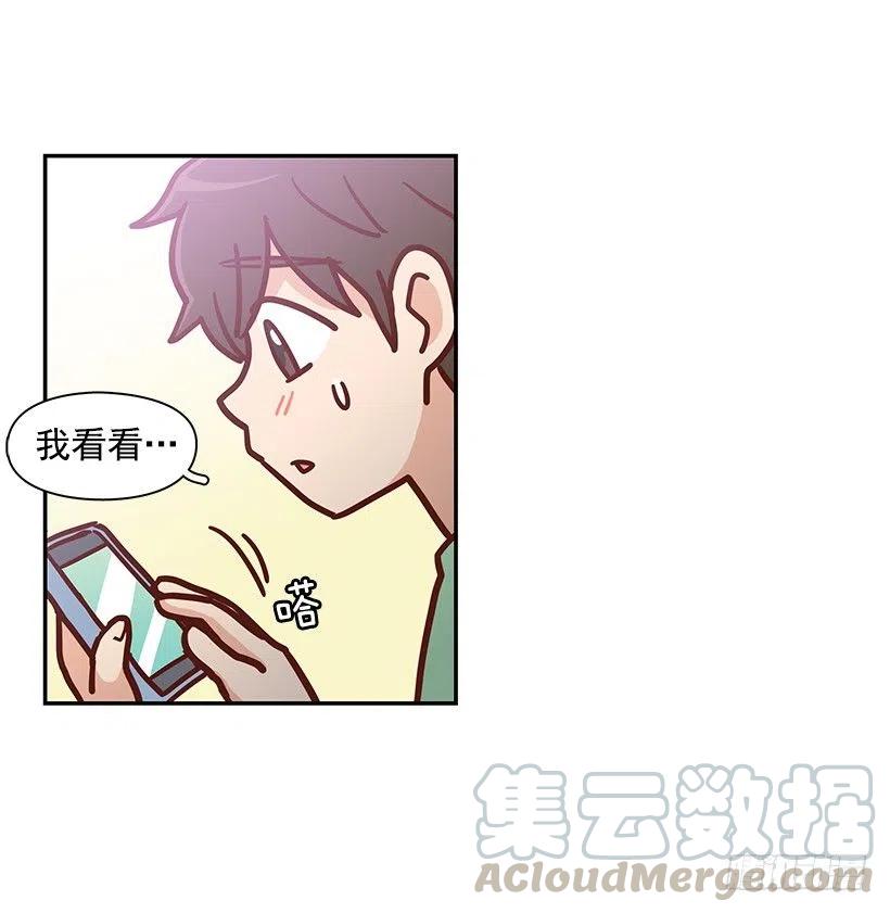 你是故意的18