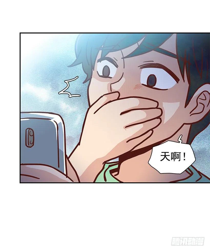 你是故意的19