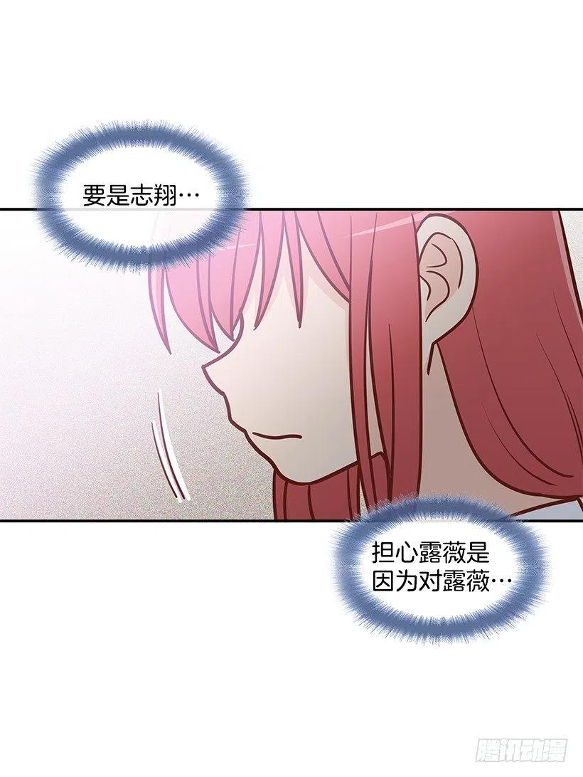 你是故意的2