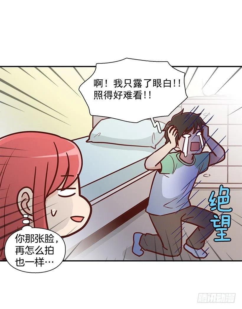 你是故意的20