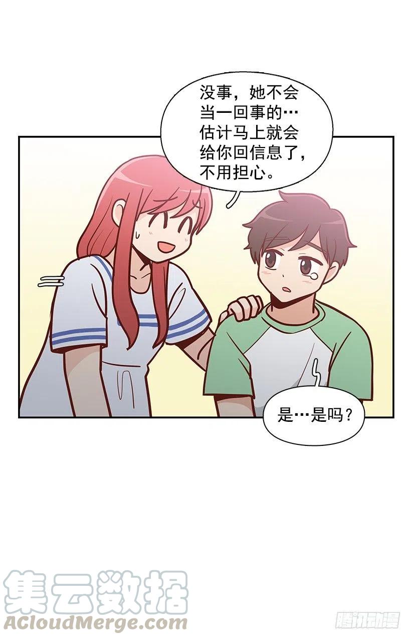 你是故意的21