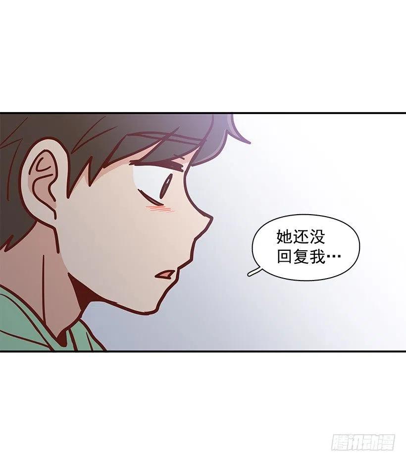 你是故意的23