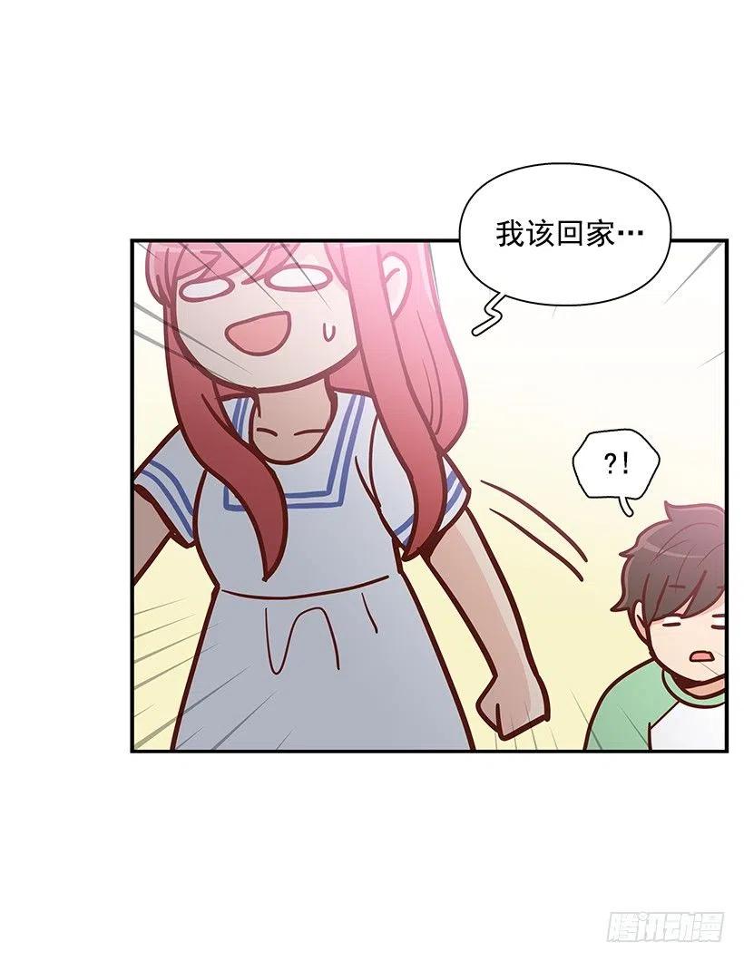 你是故意的25