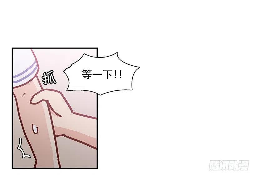 你是故意的26