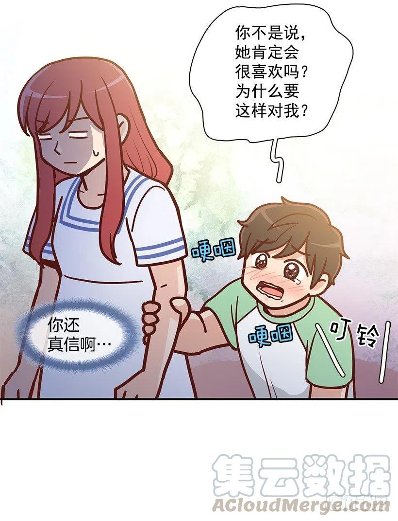 你是故意的27