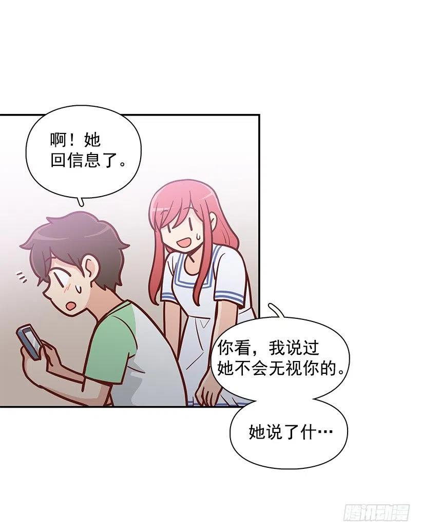 你是故意的28