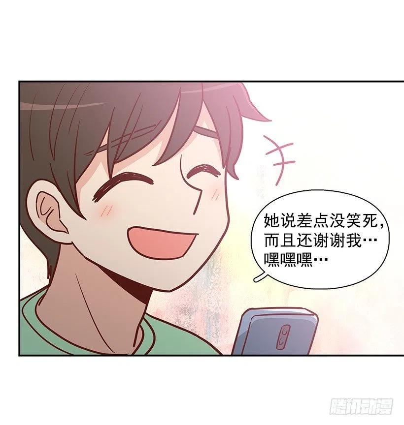 你是故意的29