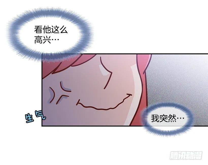 你是故意的32