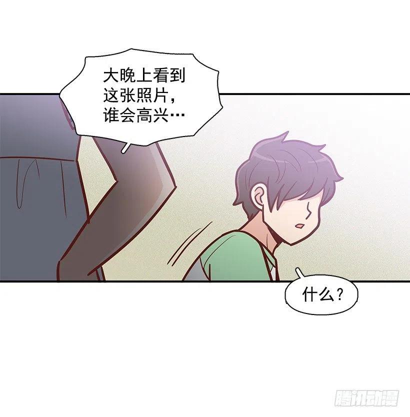 你是故意的34