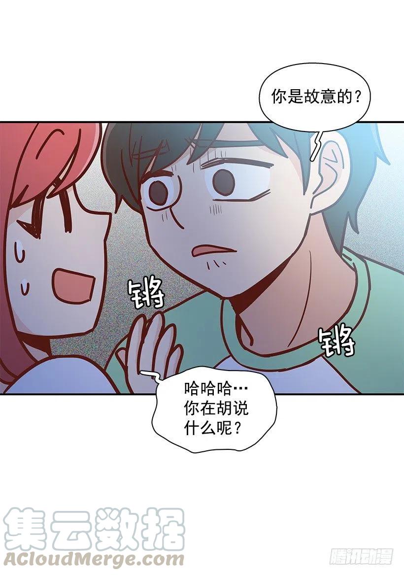 你是故意的36