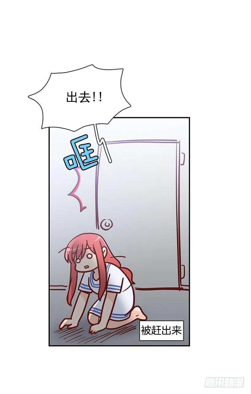 你是故意的37