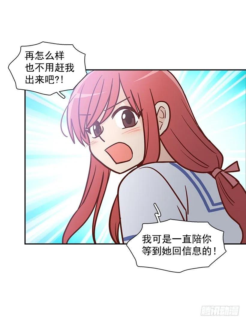 你是故意的38