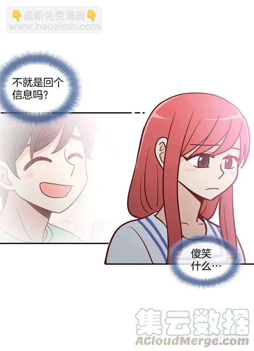 你是故意的39
