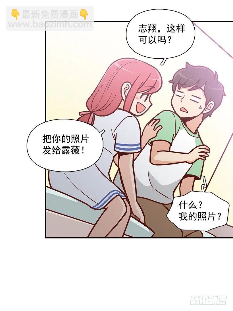 你是故意的4