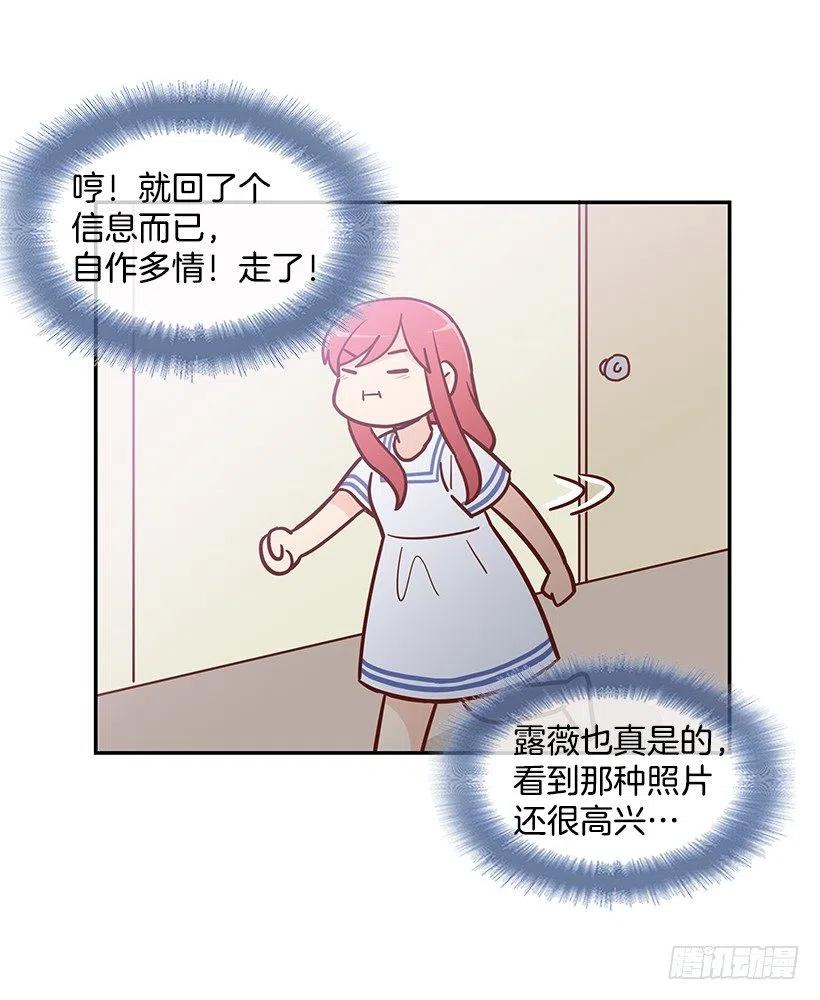 你是故意的40
