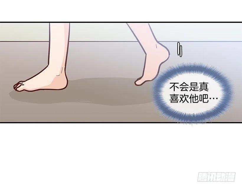 你是故意的41