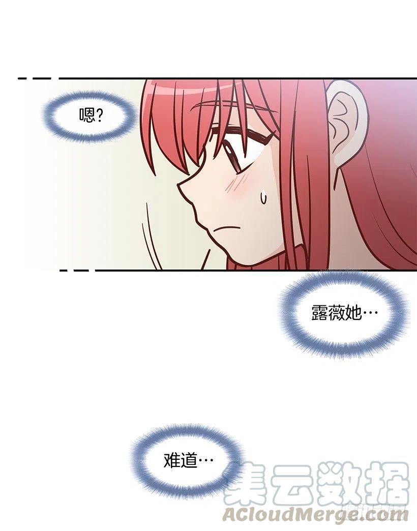 你是故意的42