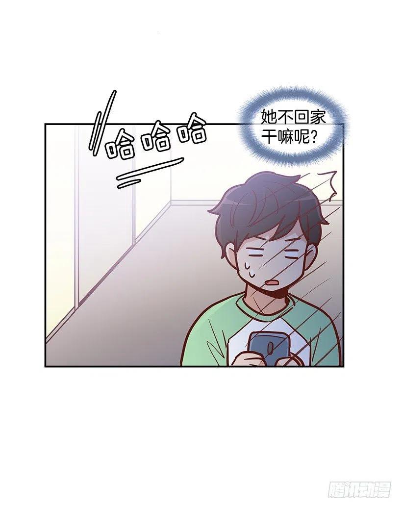 你是故意的44