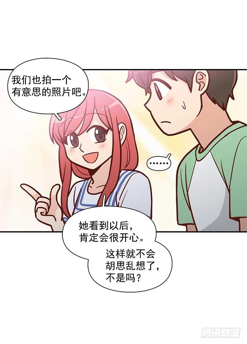 你是故意的5