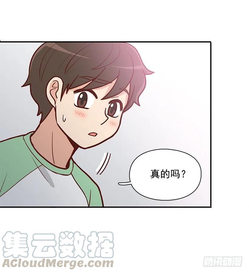 你是故意的6