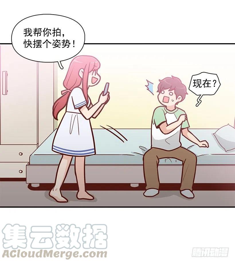 你是故意的9