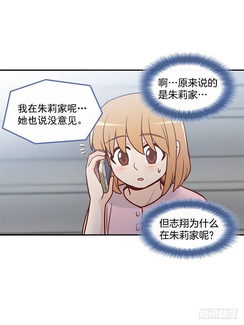 找他帮忙29