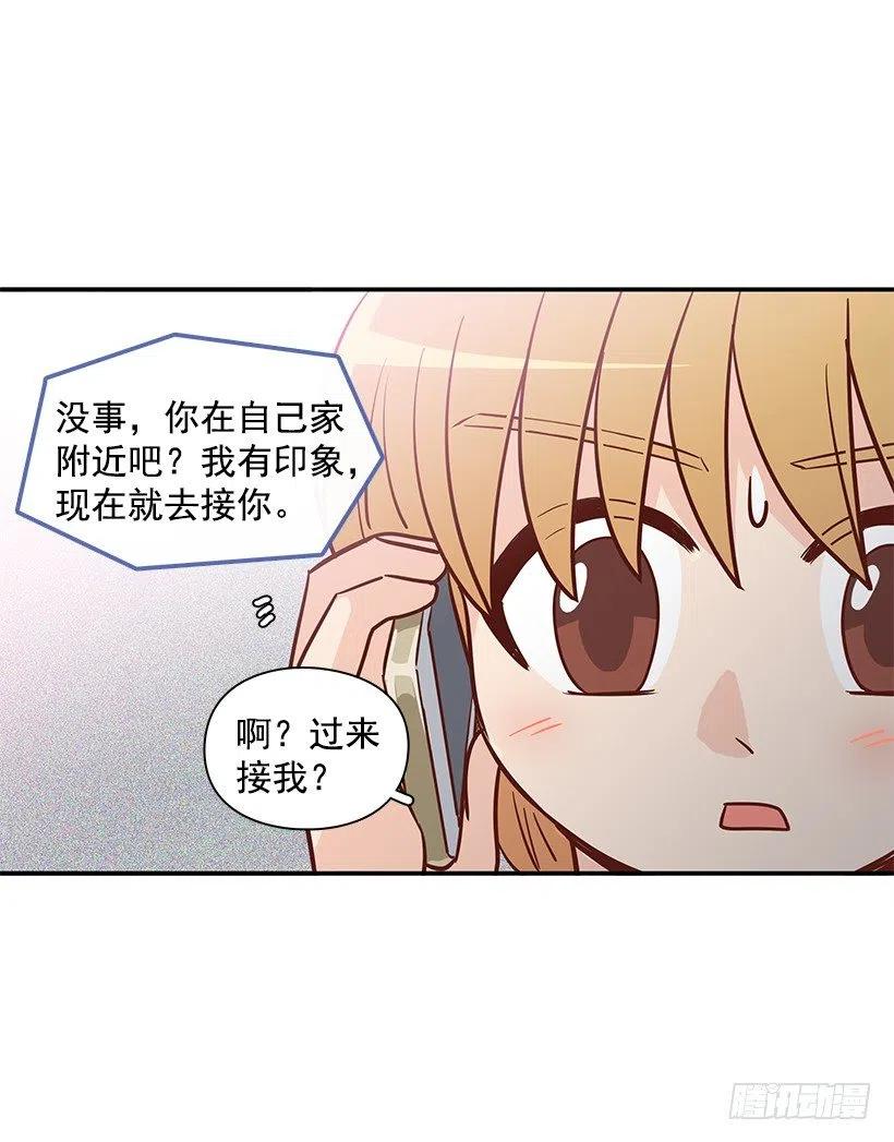 找他帮忙31