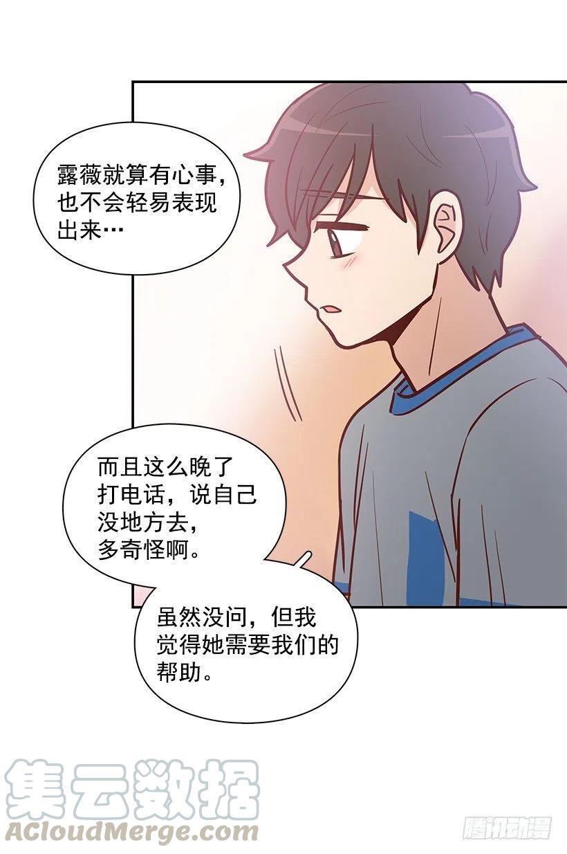 找他帮忙39