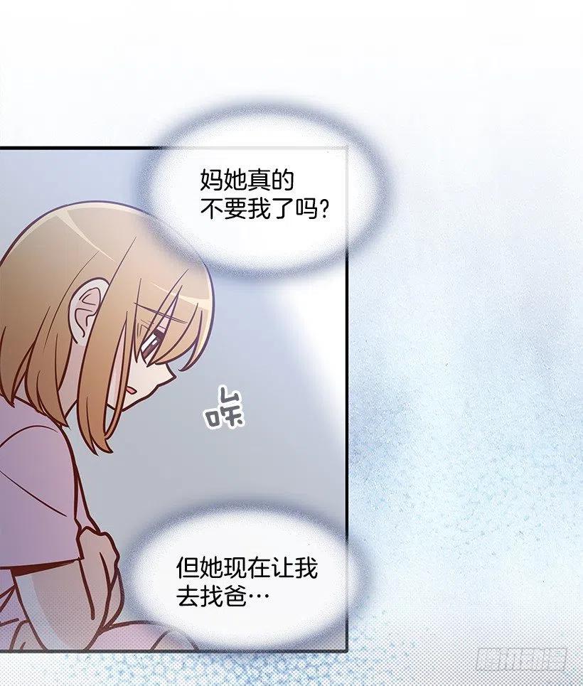找他帮忙4