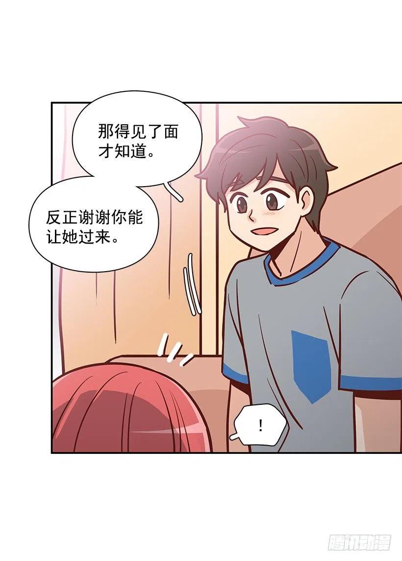 找他帮忙41