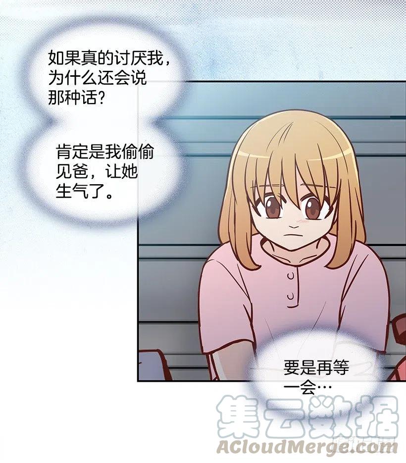 找他帮忙6