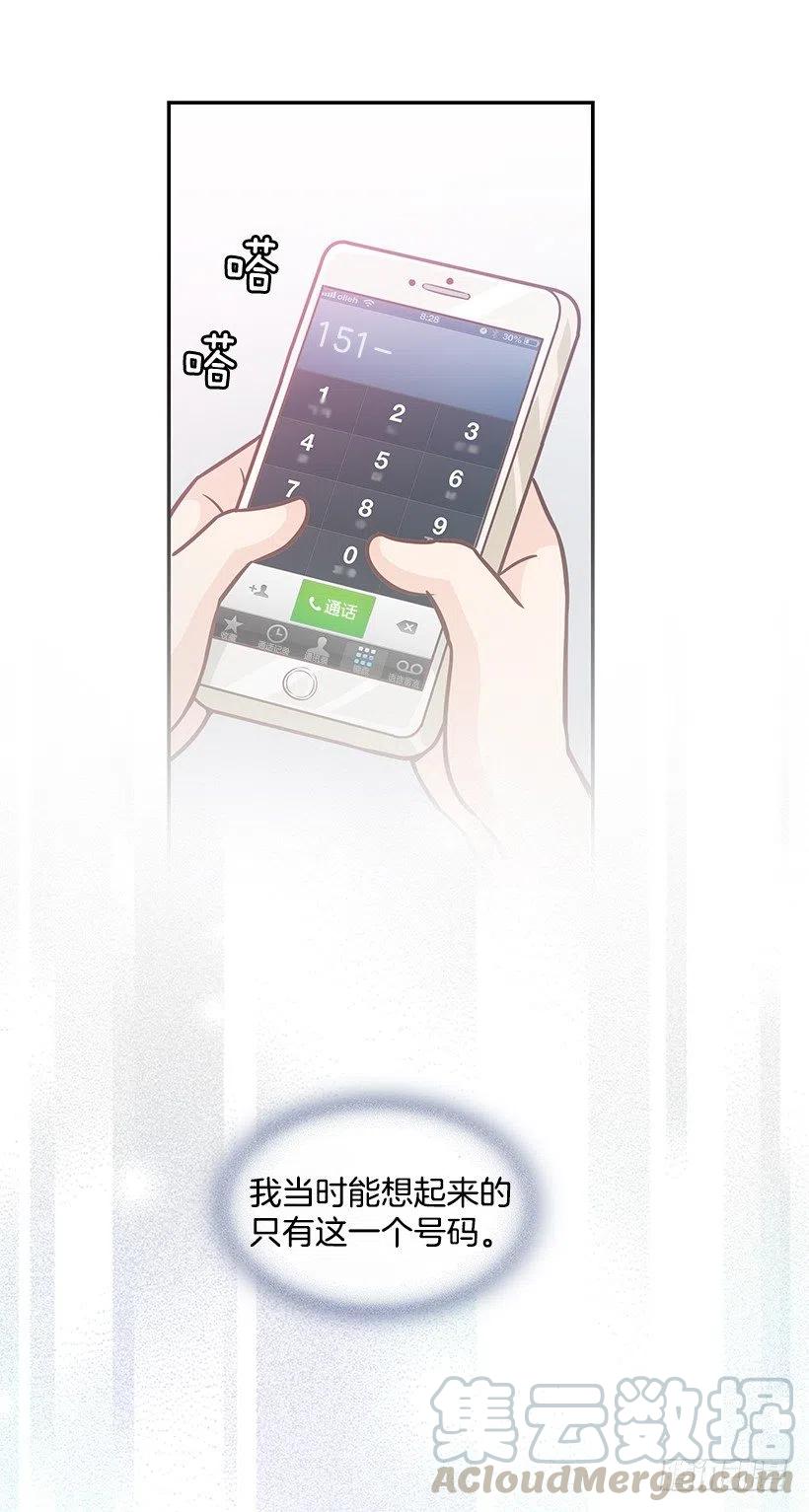 找他帮忙9