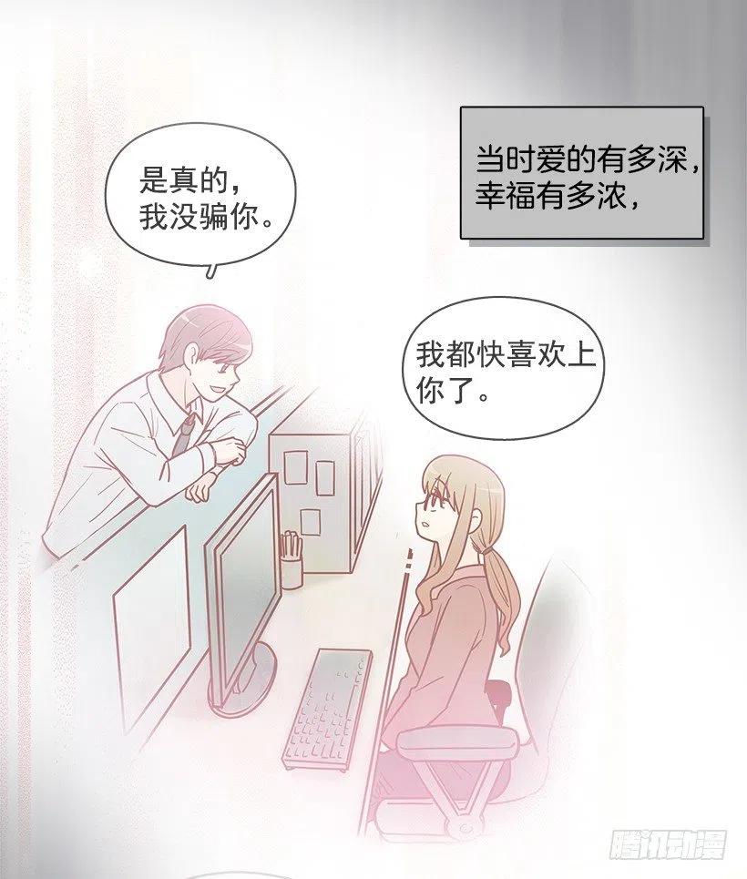 悲伤和痛苦16