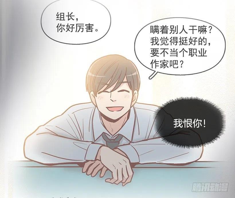 悲伤和痛苦17