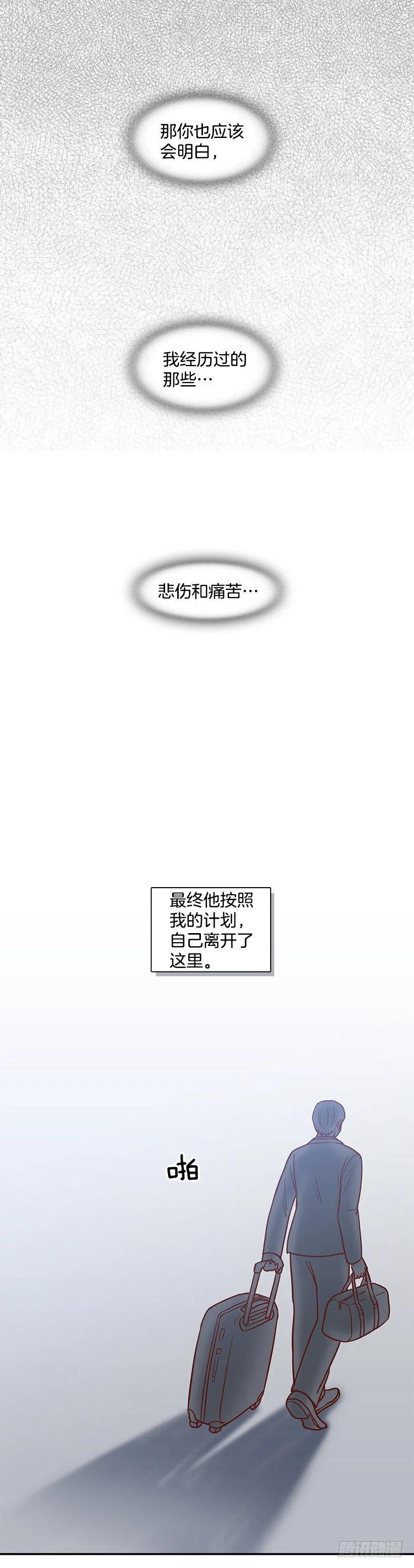 悲伤和痛苦22