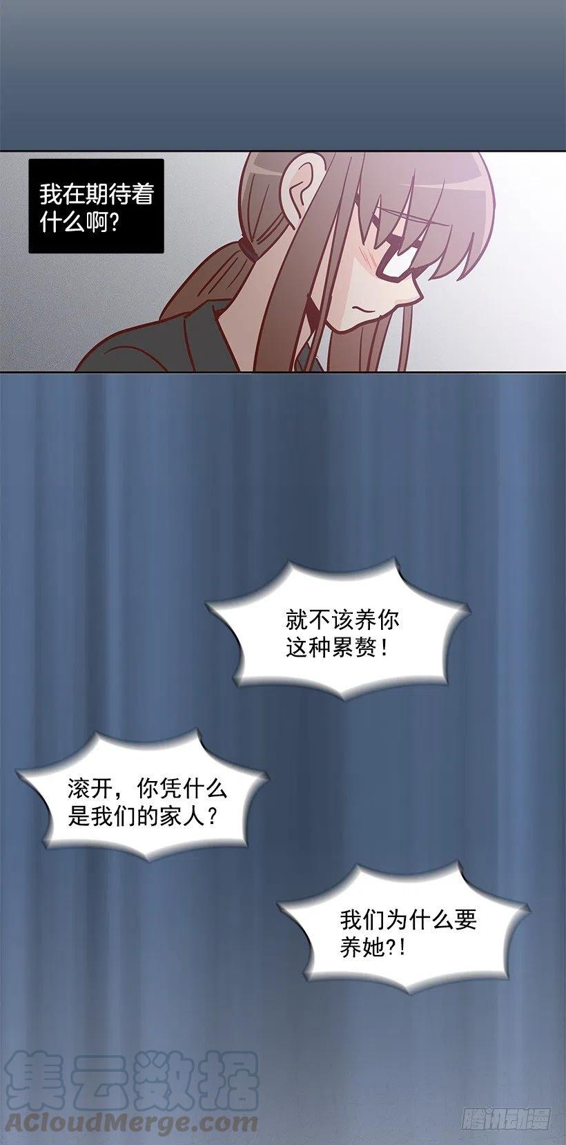 悲伤和痛苦3
