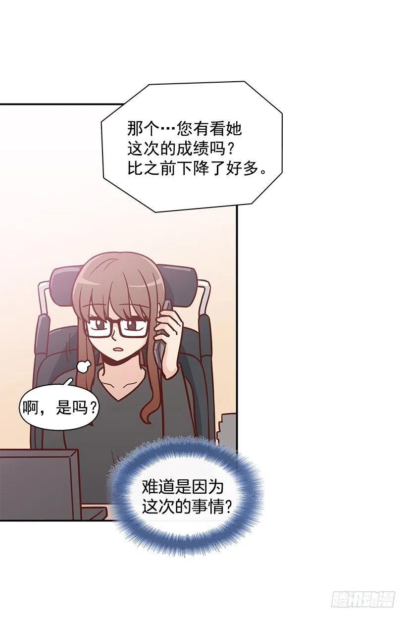 悲伤和痛苦35