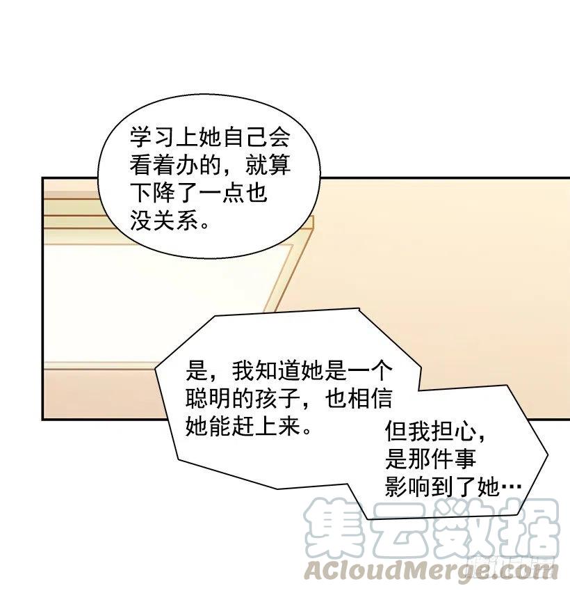 悲伤和痛苦36