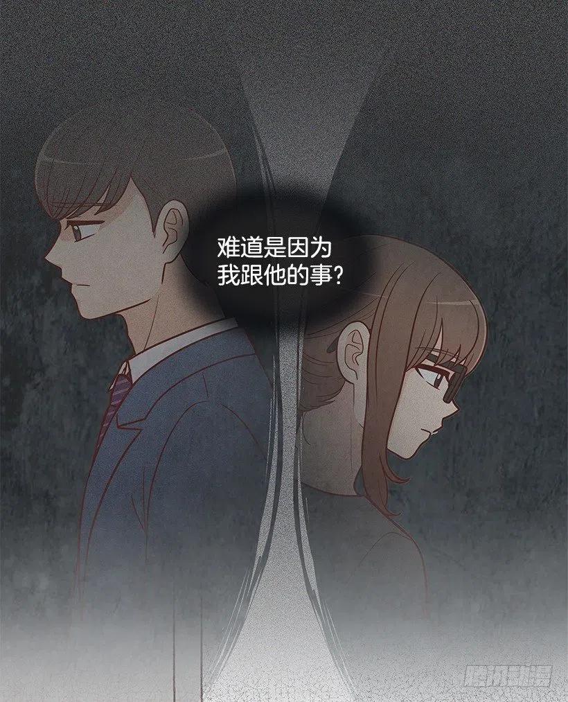 悲伤和痛苦43