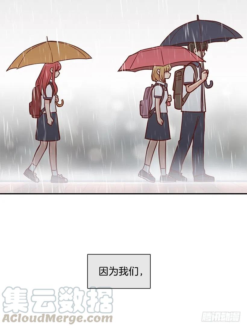 露薇坦白18