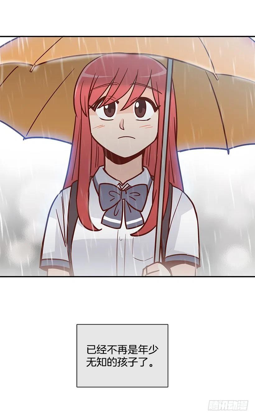 露薇坦白19