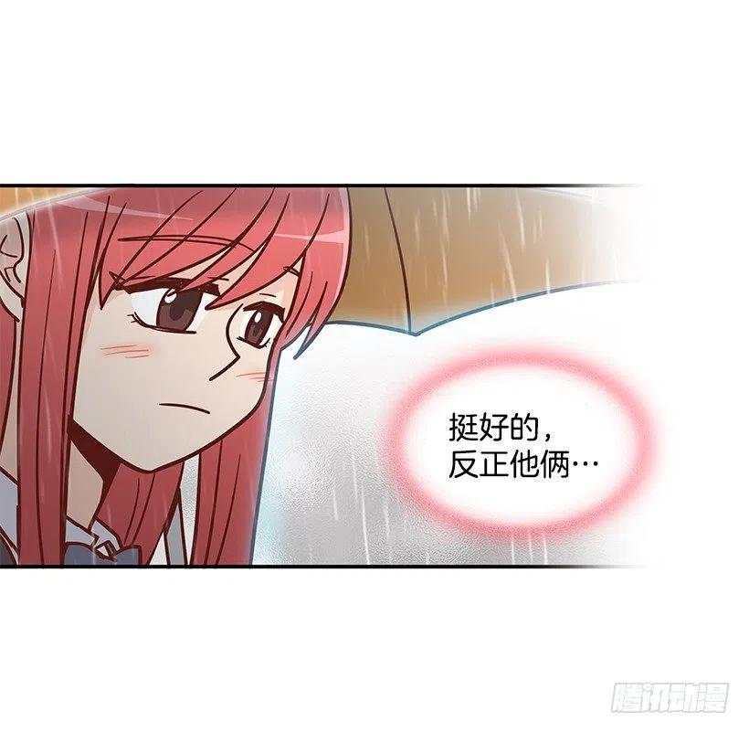 露薇坦白20