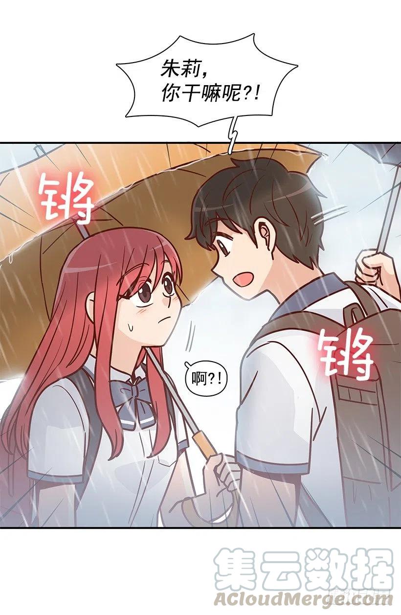 露薇坦白21