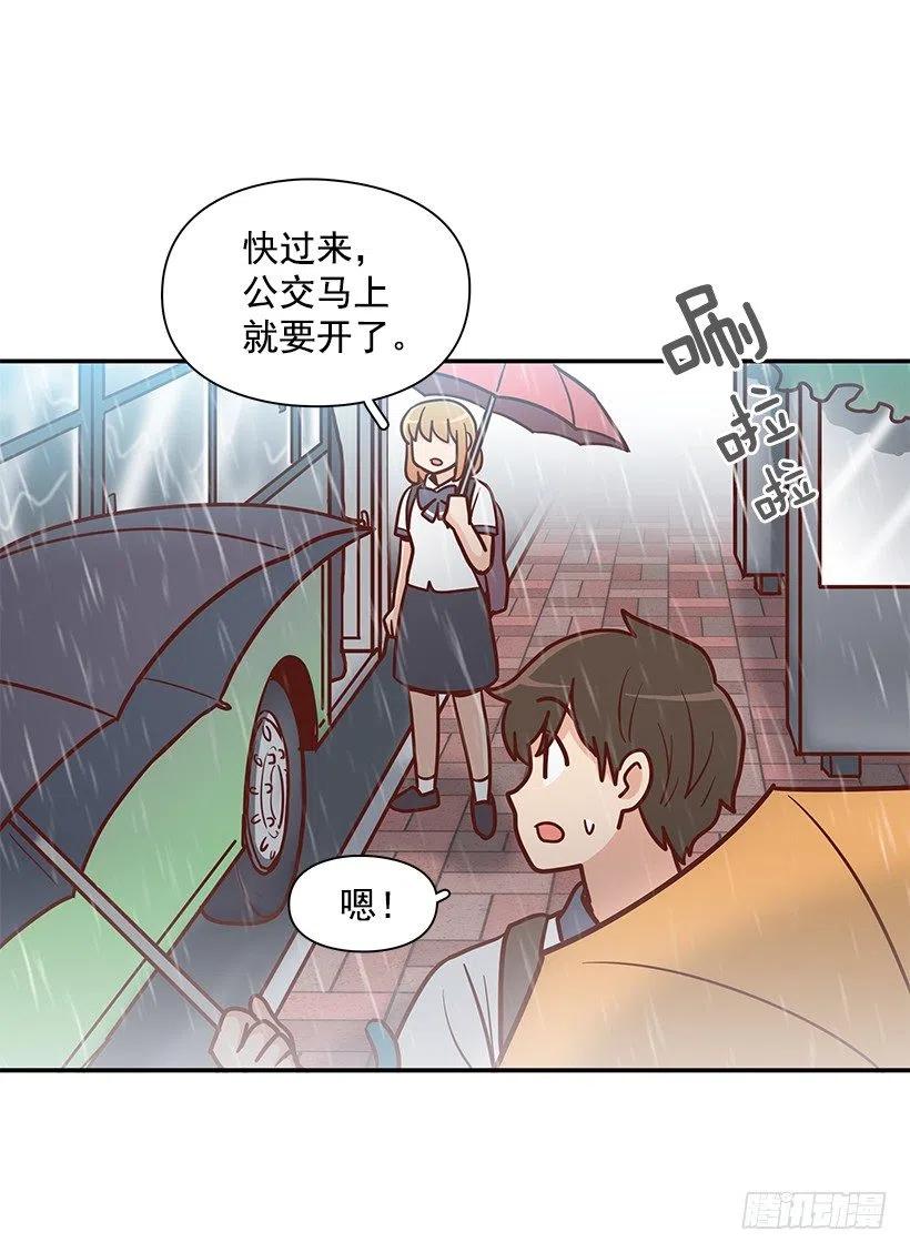 露薇坦白22