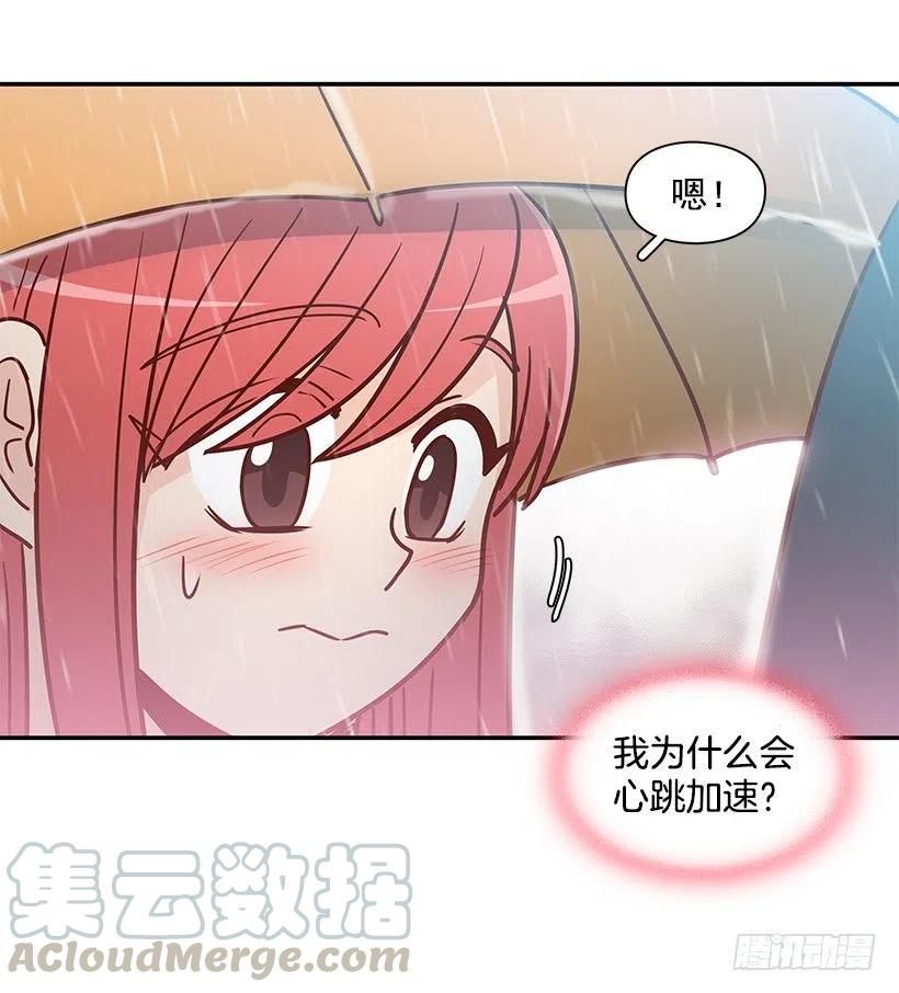 露薇坦白24