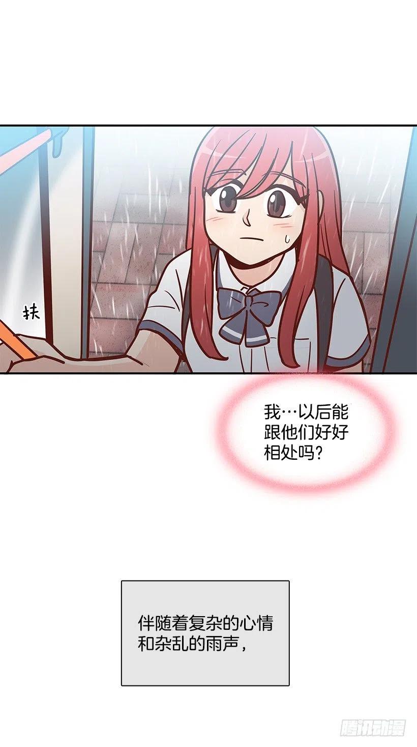 露薇坦白26