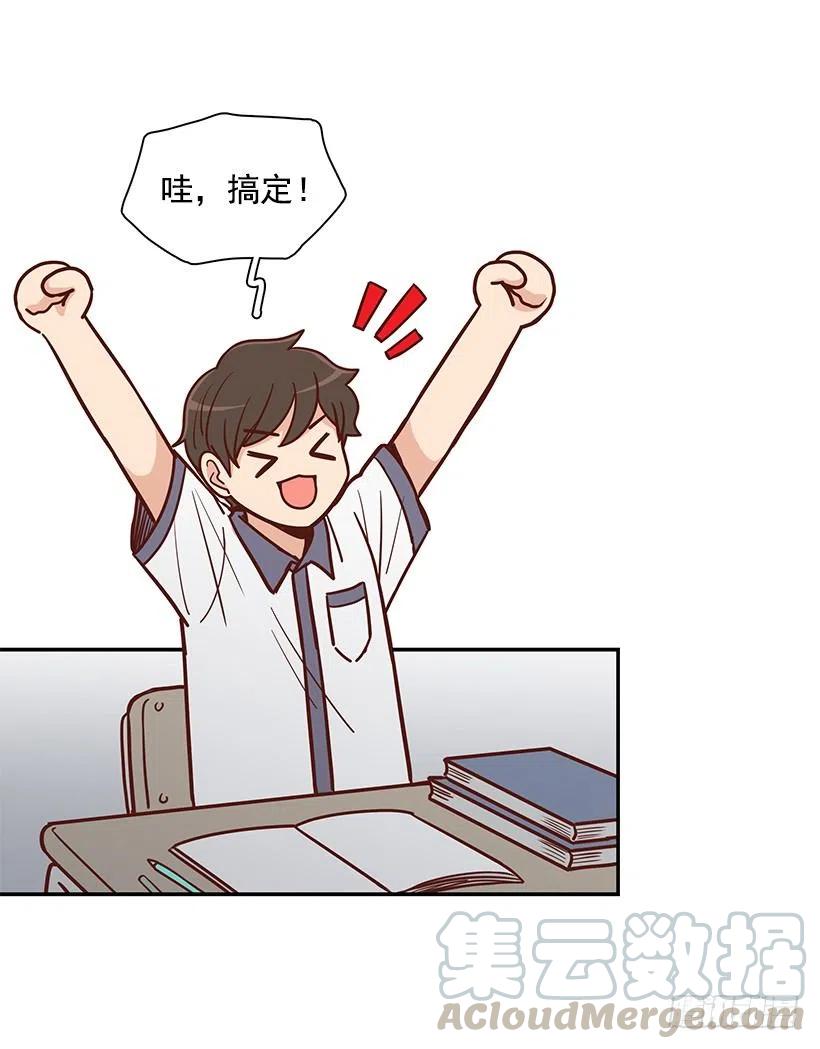 露薇坦白30