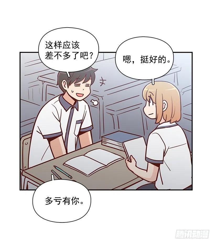 露薇坦白31