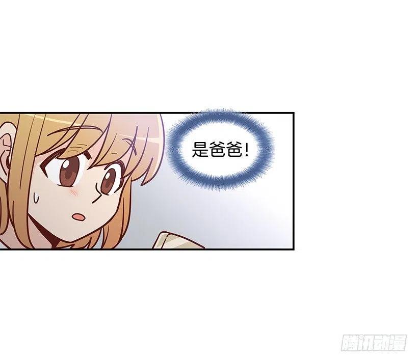 露薇坦白34