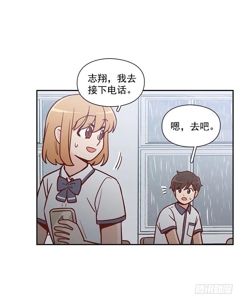 露薇坦白35